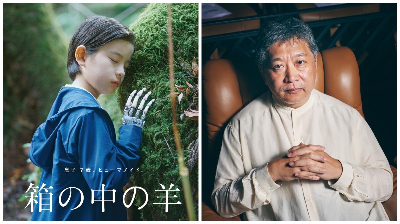 Hirokazu Koreeda reflects on using AI to resurrect the dead